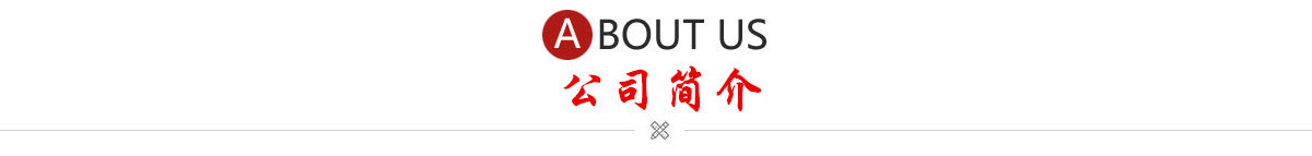 蚌埠金通實(shí)業(yè)、蚌埠冷藏車